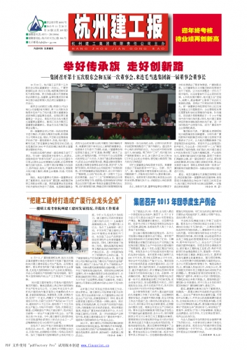 2013.10