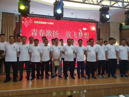 【文化活动】激扬青春 放飞梦想 ——集团所属广通劳务、杭州建工第四（安徽）分公司开展红五月系列活动