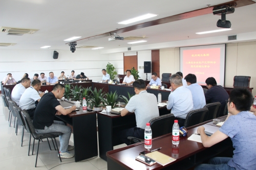 【管理纵横】统一思想 保持定力  专注当下 积极应对——杭州建工集团召开2025年第二季度安全生产会暨总经理议事会