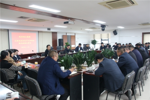 【管理纵横】保持定力 坚持到底——杭州建工集团召开2025年第三季度安全生产会暨总经理议事会