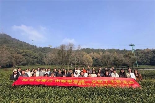 【文化活动】骏马踏春行 巾帼攀高峰