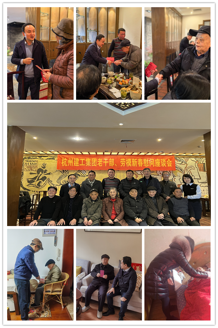 1643511074957107.jpg 慰问.jpg