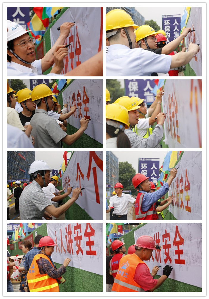 1686736202853014.jpg 横幅签字.jpg