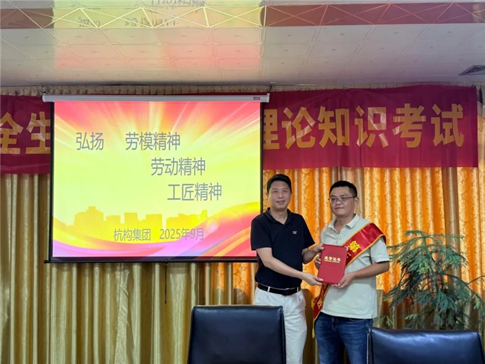 微信图片_20251016132950_副本.jpg