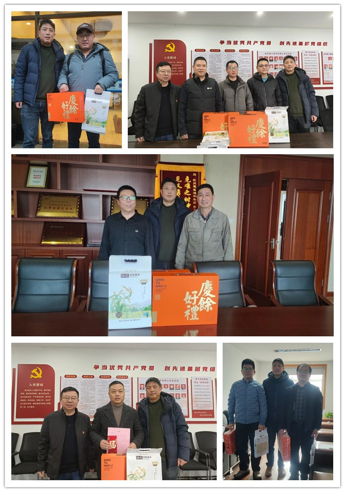 杭构慰问2.jpg