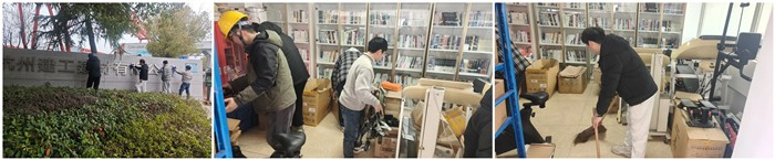 建工建材.jpg